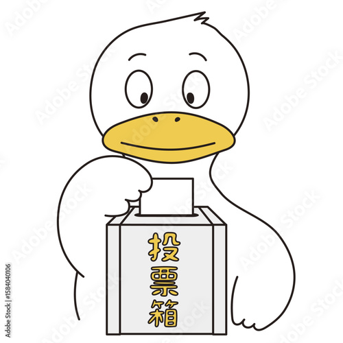 選挙で投票するアヒル