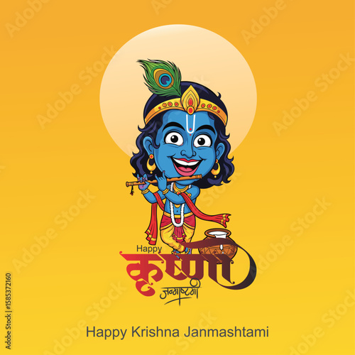 Happy Krishna Janmashtami Cartoon Greeting Illustration Featuring Traditional Clay Pot with Milk, Bansuri Flute and Vibrant Peacock Feathers on Orange Background – Perfect for Indian Festival Holiday
