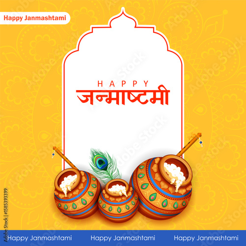 dahi handi celebration in Happy Janmashtami festival background of India