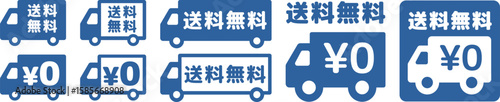 送料無料トラックアイコンセット