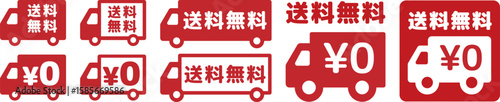 送料無料トラックアイコンセット