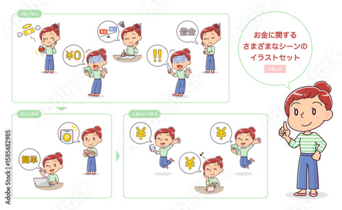 お金に関するさまざまなシーンのセット(女性ver.)