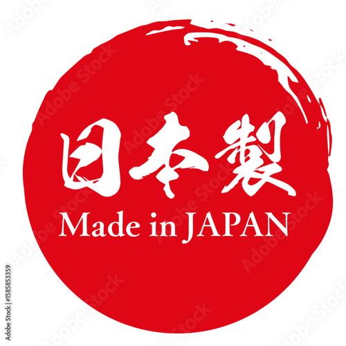 日本製のマーク。made in JAPAN。赤いスタンプ。