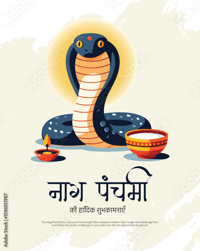 Traditional Nag Panchami illustration with snake deity and festive Hindu elements.