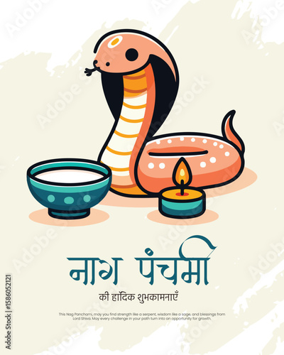 Traditional Nag Panchami illustration with snake deity and festive Hindu elements.