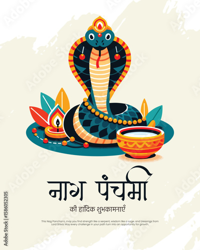 Traditional Nag Panchami illustration with snake deity and festive Hindu elements.