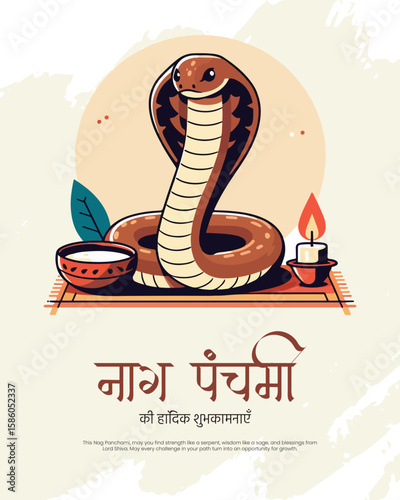 Traditional Nag Panchami illustration with snake deity and festive Hindu elements.