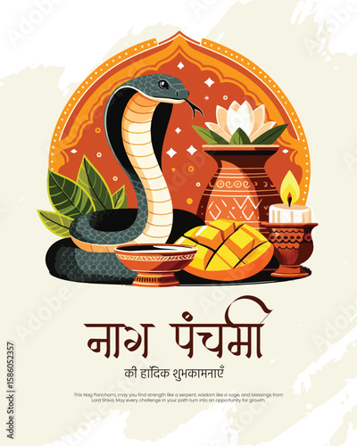 Traditional Nag Panchami illustration with snake deity and festive Hindu elements.