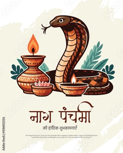 Traditional Nag Panchami illustration with snake deity and festive Hindu elements.