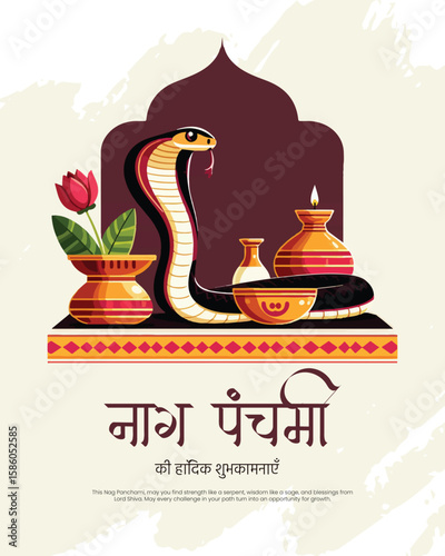 Traditional Nag Panchami illustration with snake deity and festive Hindu elements.