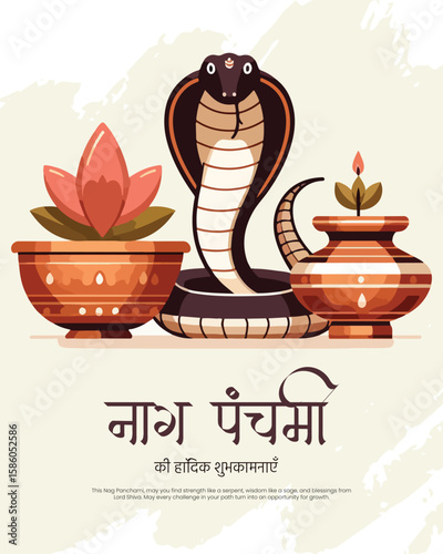 Traditional Nag Panchami illustration with snake deity and festive Hindu elements.