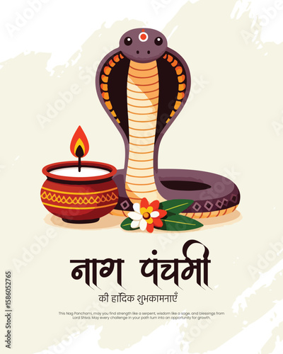 Traditional Nag Panchami illustration with snake deity and festive Hindu elements.