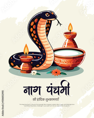 Traditional Nag Panchami illustration with snake deity and festive Hindu elements.