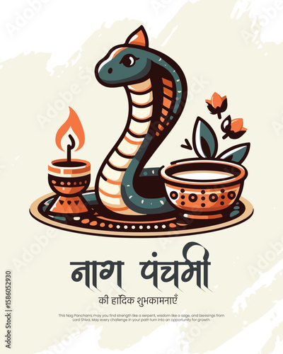 Traditional Nag Panchami illustration with snake deity and festive Hindu elements.