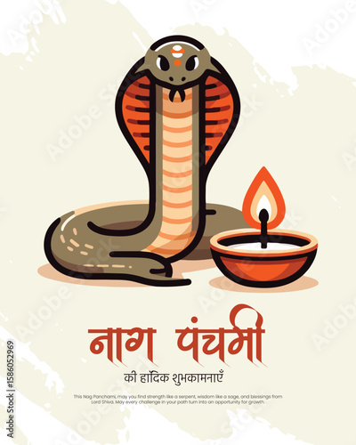 Traditional Nag Panchami illustration with snake deity and festive Hindu elements.