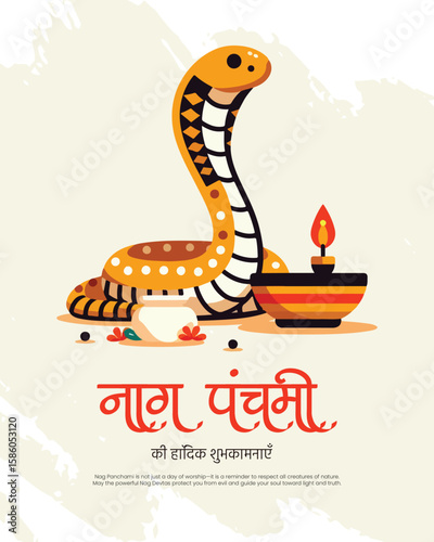 Traditional Nag Panchami illustration with snake deity and festive Hindu elements.