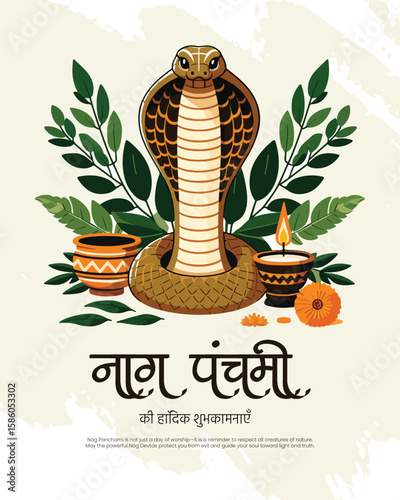 Traditional Nag Panchami illustration with snake deity and festive Hindu elements.