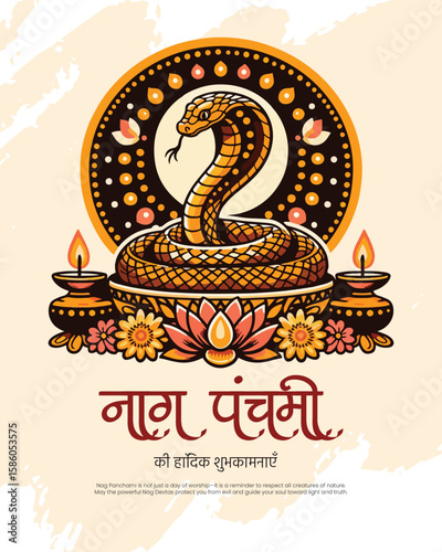 Traditional Nag Panchami illustration with snake deity and festive Hindu elements.