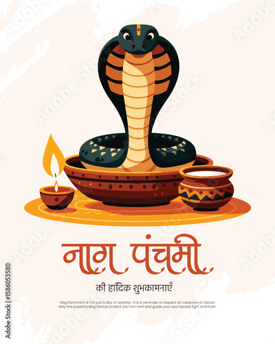 Traditional Nag Panchami illustration with snake deity and festive Hindu elements.
