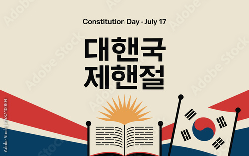 Celebrate South Korea's Constitution Day with this patriotic graphic featuring the Korean flag, text, and an open book.