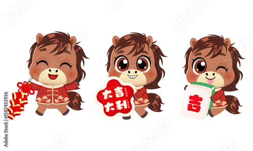 Cute CNY horse with firecrackers and mahjong tile. Chinese text means "Good luck"