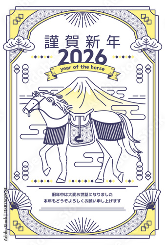 おしゃれな午年の年賀状_5