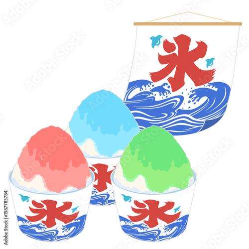 「氷」と書かれたカップに入ったかき氷3つと、氷旗のイラスト  カラー 線なし