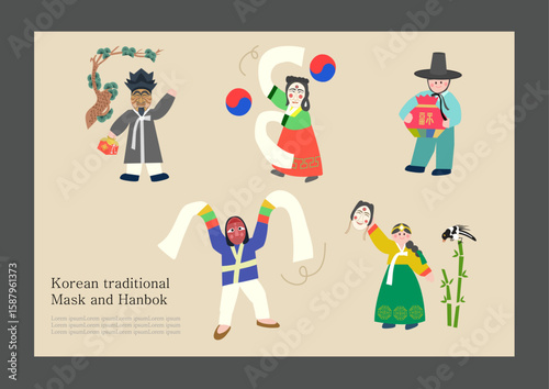 한국전통문화와 탈과 탈춤