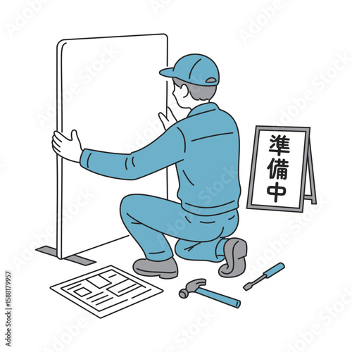 準備作業中の作業員のイラスト（看板設置）