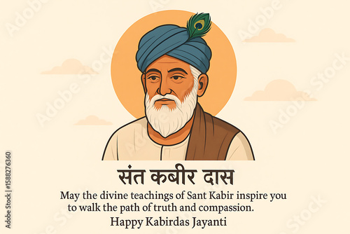 Kabirdas Jayanti Spiritual Wisdom Celebration Art