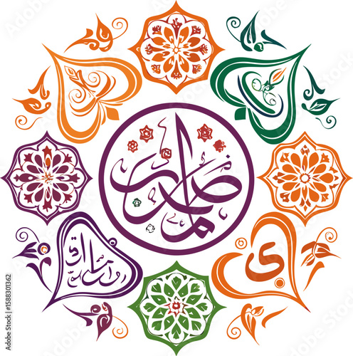  Arabic Calligraphy Ornament Vector Set