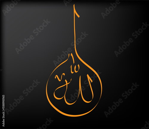 A beautifully designed Arabic calligraphy artwork featuring the word "Allah" (God) in stylized golden-orange lines on a smooth black gradient background. The modern and minimalistic Islamic arts