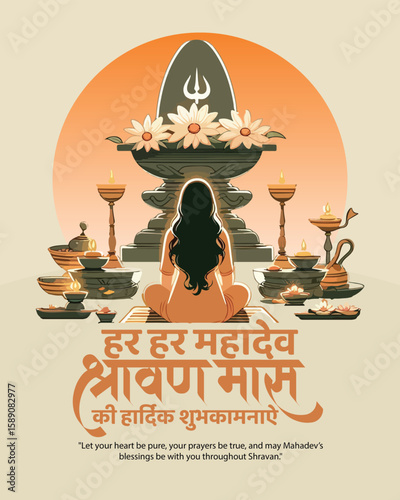 Trishul Tale Tales – A Shravan Story Etched in Bhakti