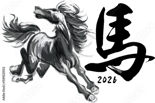 Year of the Horse 2026 greetings with chinese character. Calligraphy style horse black and white ink wash drawing illustration	