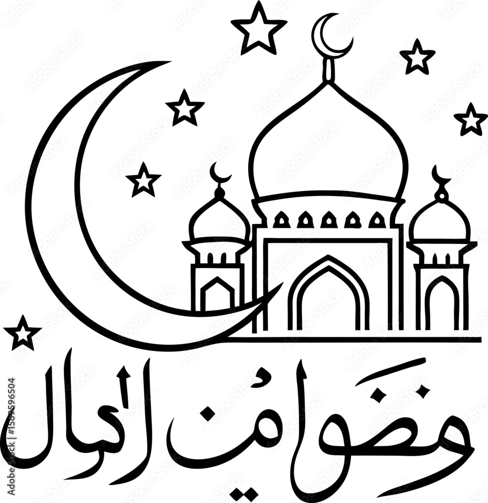 Obraz premium Eid Mubarak Arabic Calligraphy Line Art