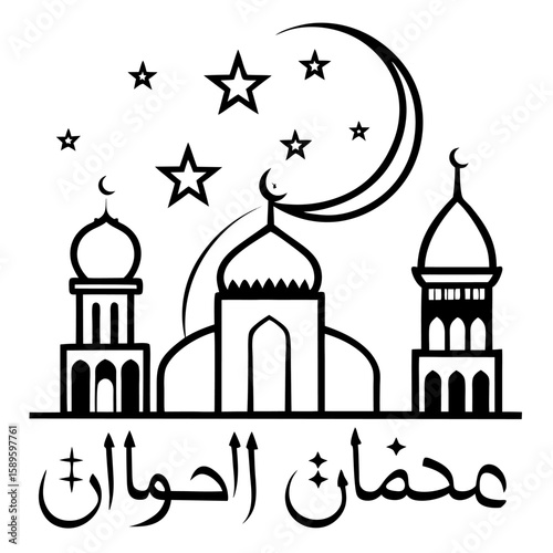   Eid Mubarak Arabic Calligraphy Line Art