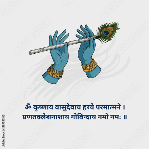Illustrated Blue Hands Holding Flute and Peacock Feather with Sacred Krishna Mantra