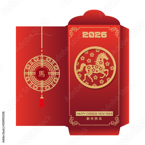 2026 Chinese New Year Zodiac red envelope template, year of the Horse, with red paper cut art and craft style red gradient background. Translation - Happy Chinese new year, the Horse