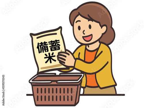 備蓄米を買ってカゴから取り出す主婦のイラスト