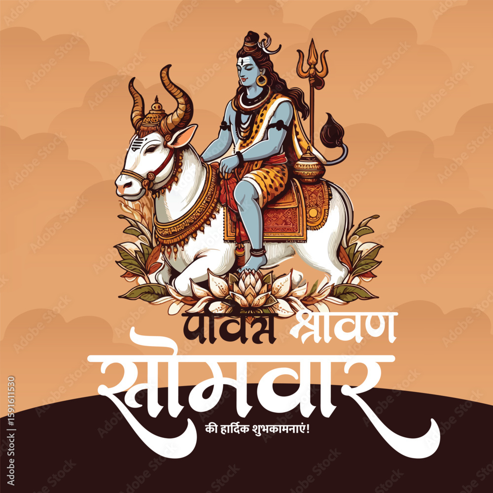 Obraz premium Shravan Maas Celebration – Devotional Lord Shiva Festival Greeting, Holy Rituals & Spiritual Vibes of Shravan Month in India