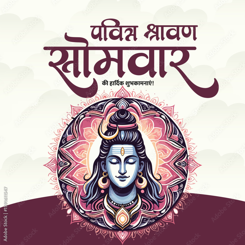 Shravan Maas Celebration – Devotional Lord Shiva Festival Greeting, Holy Rituals & Spiritual Vibes of Shravan Month in India Shravan Maas Celebration – Devotional Lord Shiva Festival Greeting, Holy Rituals & Spiritual Vibes of Shravan Month in India