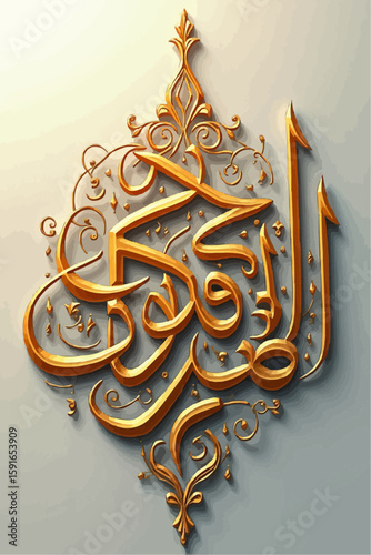 golden christmas tree