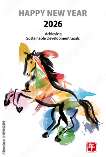 SDGsイメージ水彩馬のスタイリッシュ年賀状2026