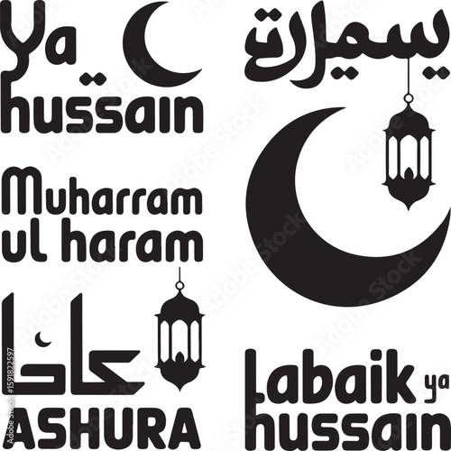 Ashura and Muharram Calligraphy Collection with Lantern and Crescent Motif