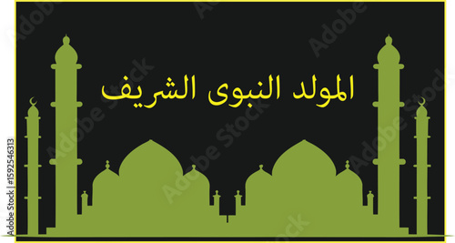AL mawlid AL Nabi sharif Happy birthday to Last prophet peace be upon him Islamic day vector design 