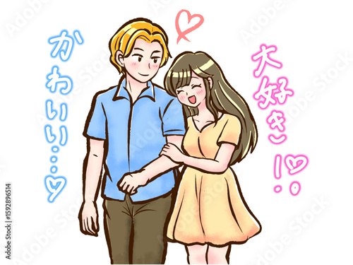仲良く腕を組んでデートする男女のカップルのイラスト素材2