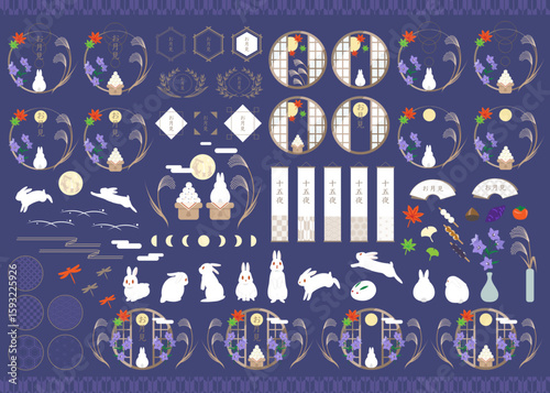 可愛いお月見のイラスト素材セット/Mid-Autumn Festival Collection: Japanese Style Illustrations