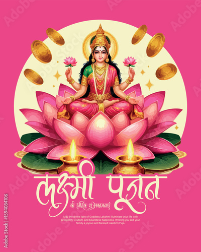 Happy Lakshmi Puja Celebration with Traditional Decorations and Goddess Lakshmi Worship Elements