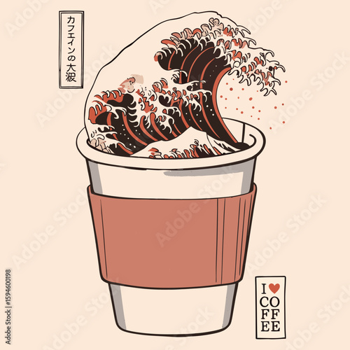 A stylized illustration of The Great Wave of Kanagawa
depicted as a coffee cup design