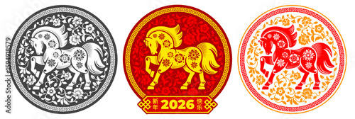 Set of circle designs or labels for Chinese New Year 2026, year of the Horse. Silhouette of Horse, geometric and floral ornament. Paper cut. Translation Happy New Year. Vector illustration